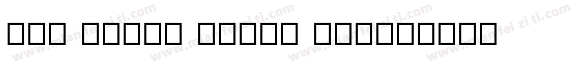 BBC Reith Serif Ext字体转换